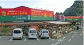 Casa Mia（カーサ　ミーア） ホームセンター