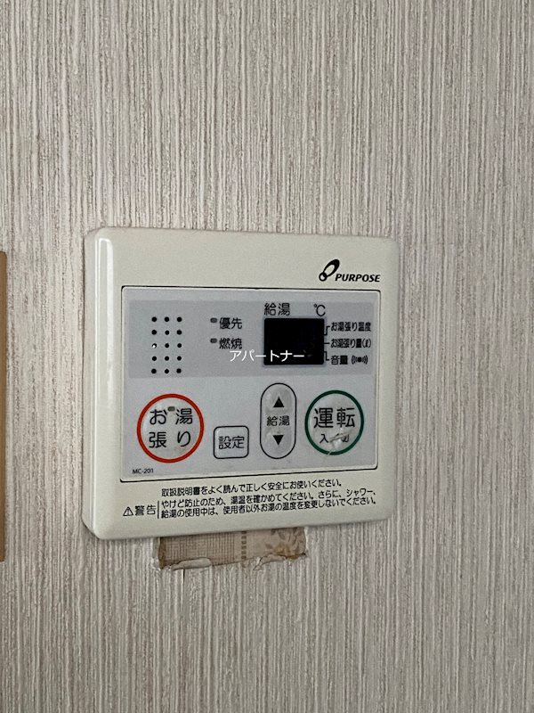 アムティ新屋敷 その他