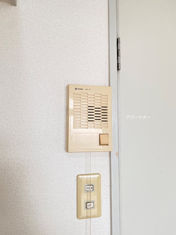 アップルハウスシルク セキュリティ