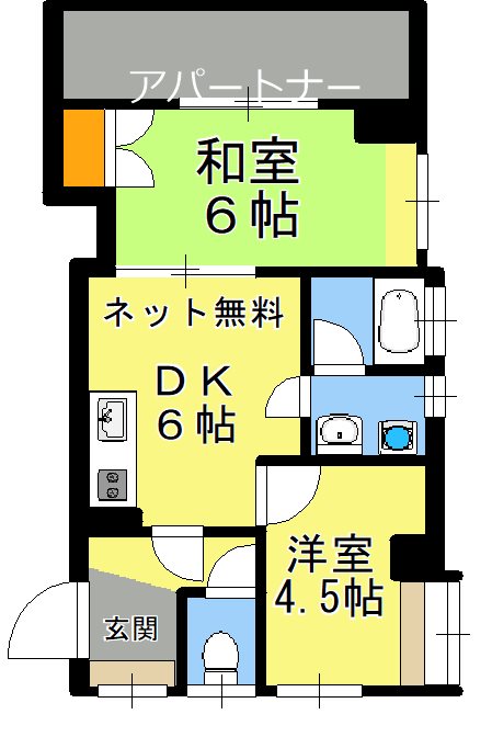ロイヤルシティ荒田 間取り