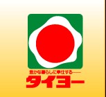 ロイヤルシティ荒田 スーパー