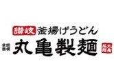 ソノフェリーチェ レストラン
