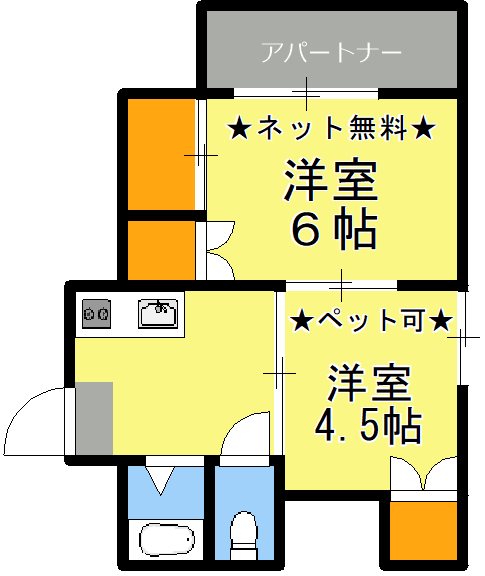 中島マンション 間取り