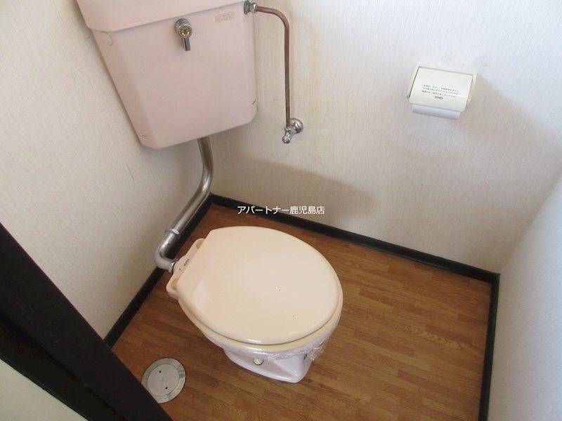 栄和第一ビル トイレ