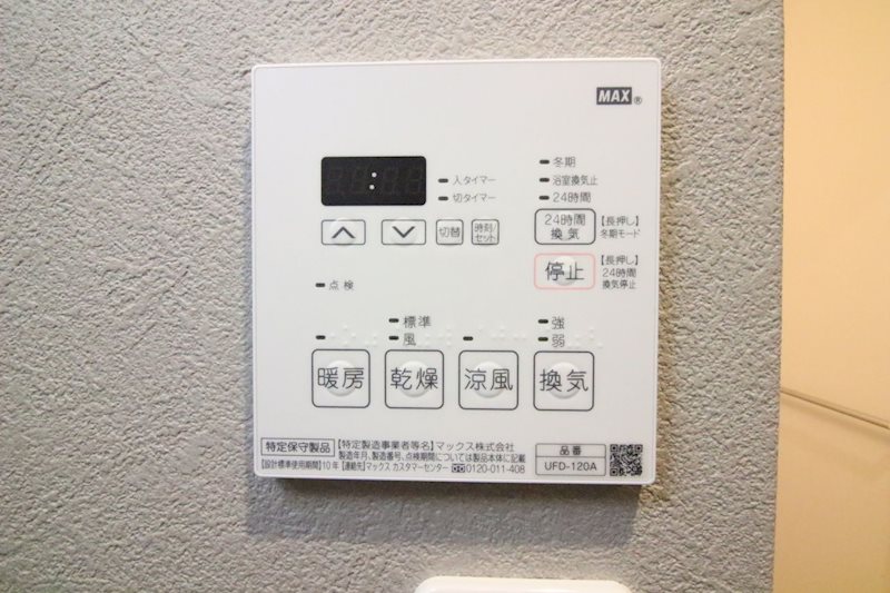 鹿児島県鹿児島市下荒田４丁目 その他設備