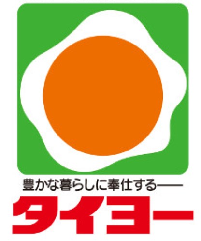 鹿児島県鹿児島市下荒田４丁目 スーパー