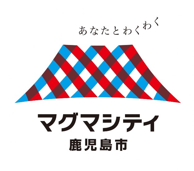 鹿児島県鹿児島市小川町 役所