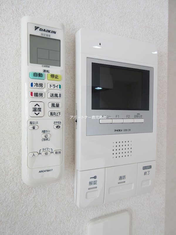 アメニティ春日 その他