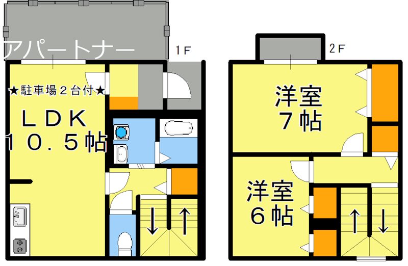 カーサクワトロ 間取り