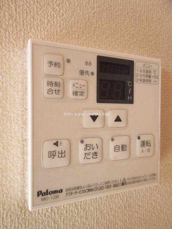 カーサクワトロ その他設備