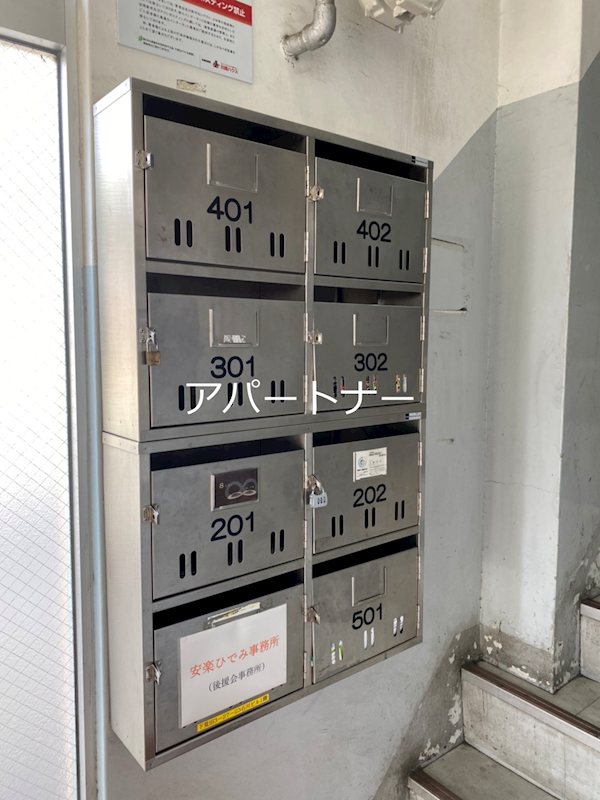 石川ビル その他共有部分