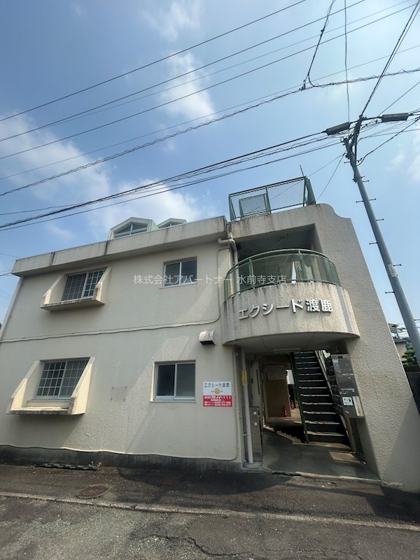 エクシード渡鹿 外観