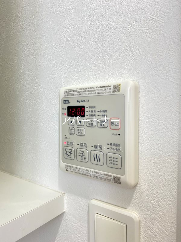 Ｚｅｒｏ上之園 その他設備
