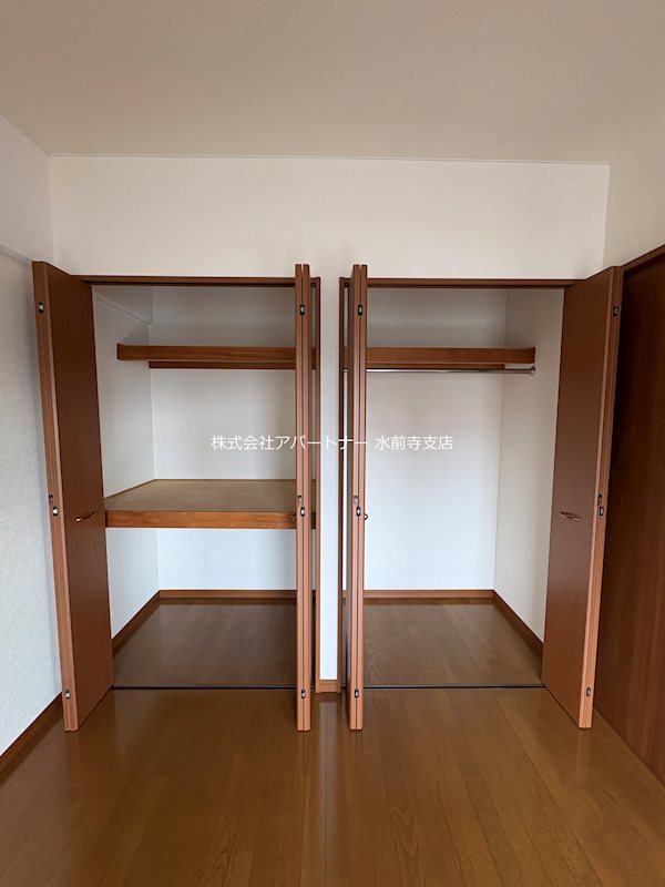 メゾンロイヤル 収納