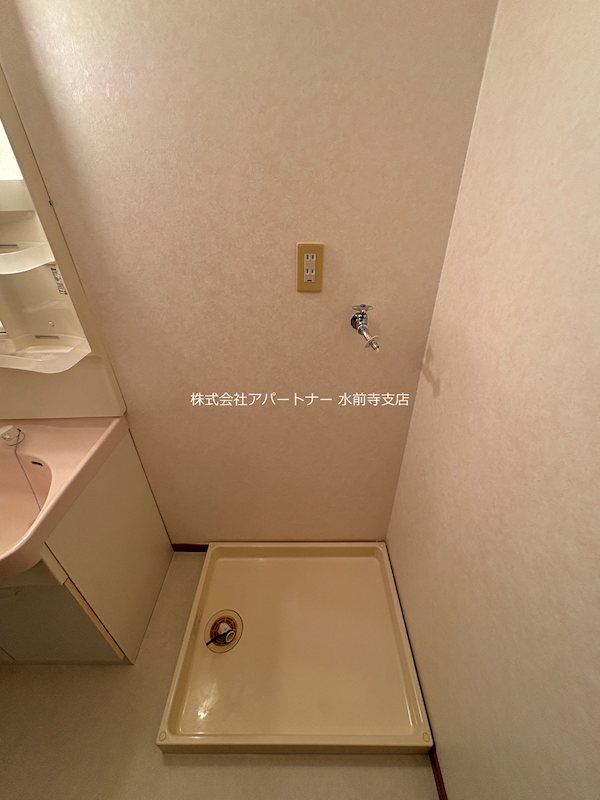 メゾンロイヤル 洗面所