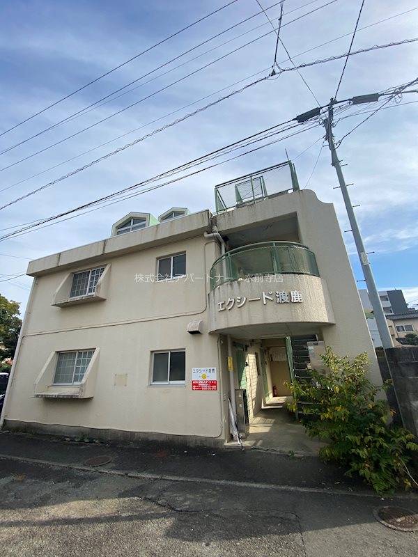 エクシード渡鹿 外観