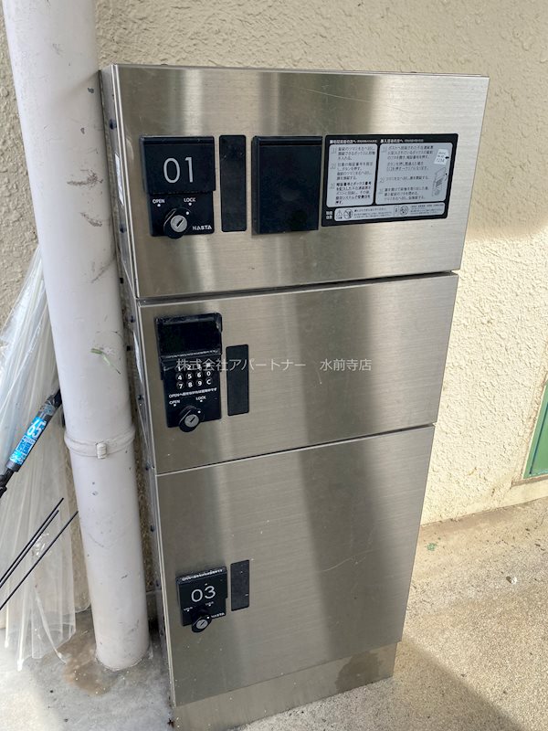 エクシード渡鹿 その他