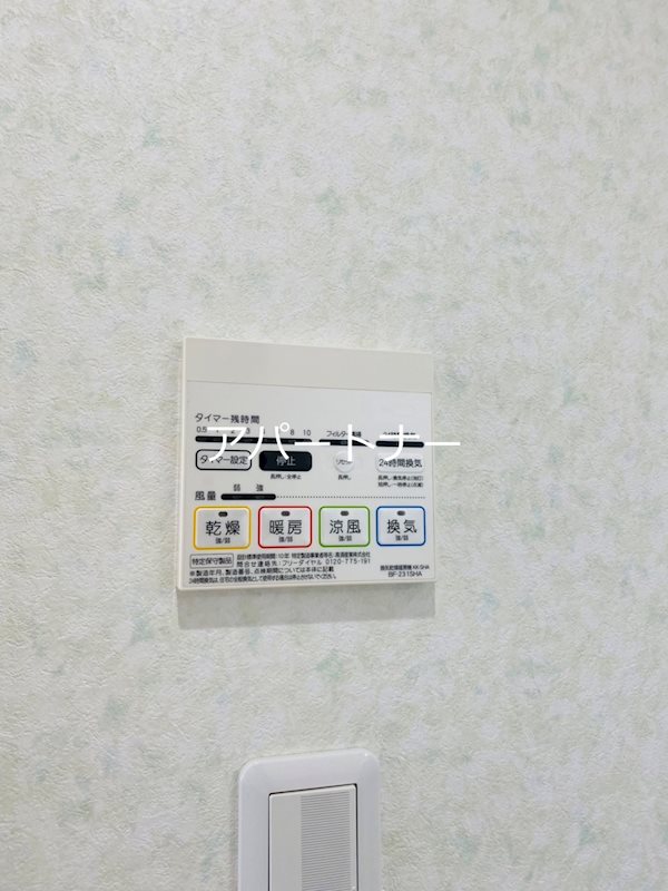 鹿児島県鹿児島市郡元町 その他