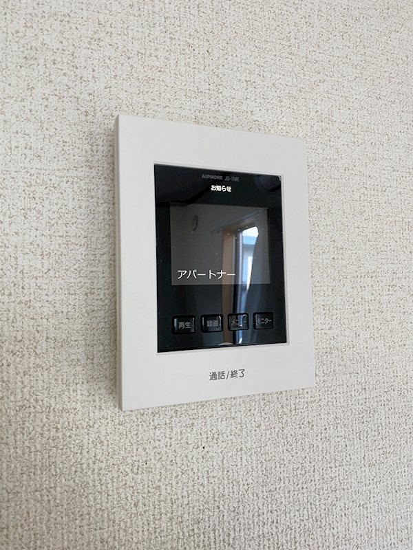 コーポ荒田 セキュリティ