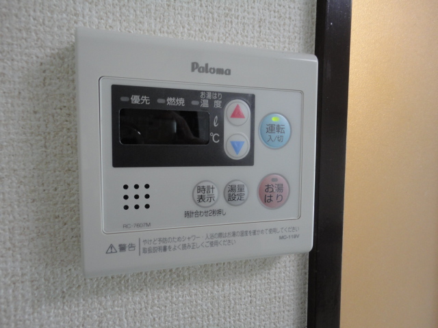 プリンスコート滝道 その他25