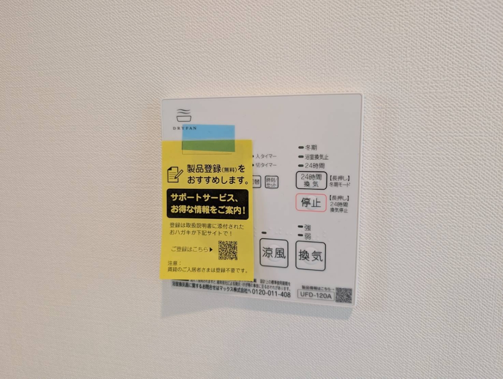 Ｍｅａ．ｎｕｉ河原町 その他19