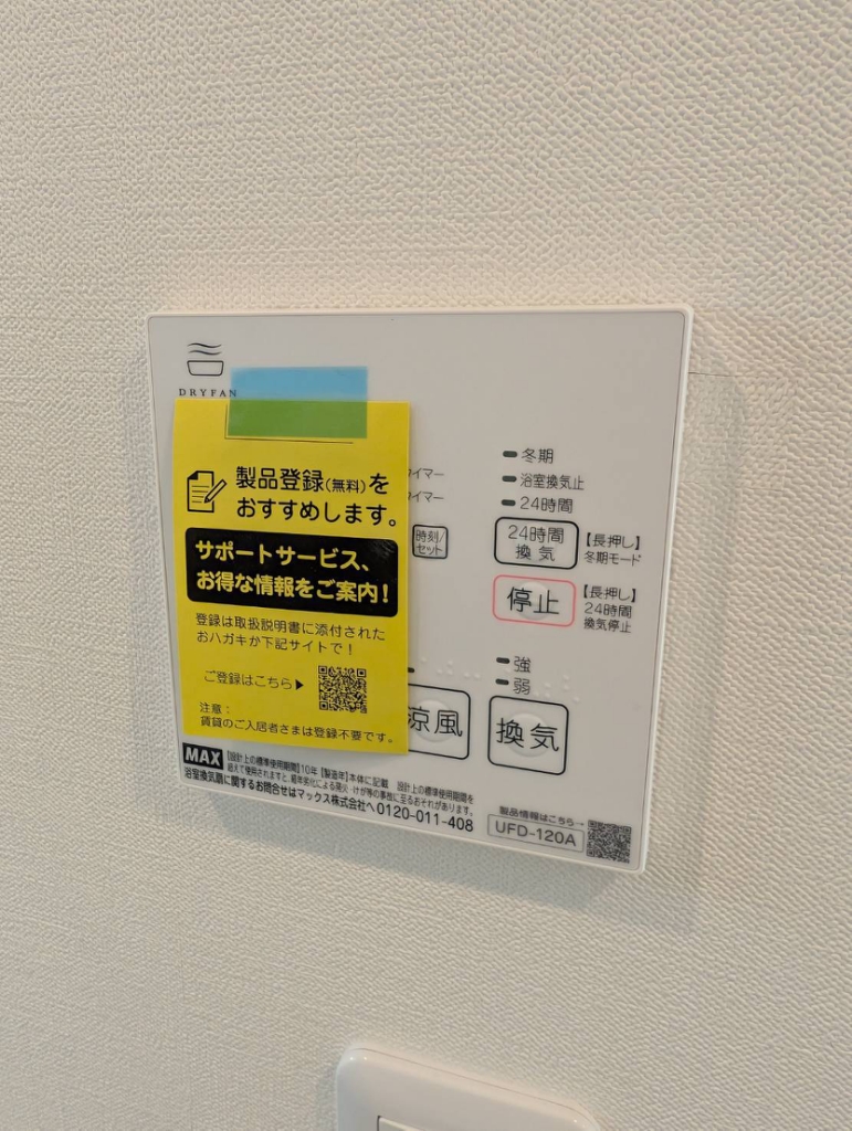 Ｍｅａ．ｎｕｉ河原町 その他19