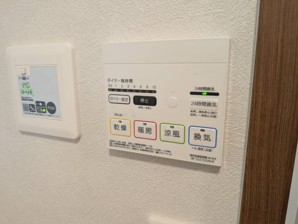 イーストベース その他25
