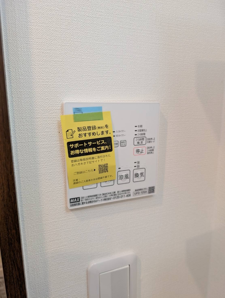 Ｍｅａ．ｎｕｉ河原町 その他16