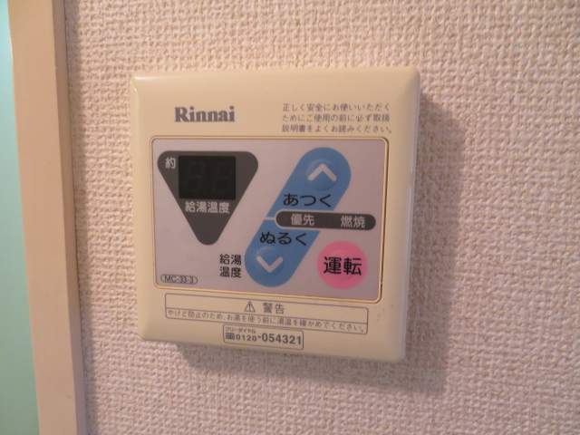 リエス小田原 その他22