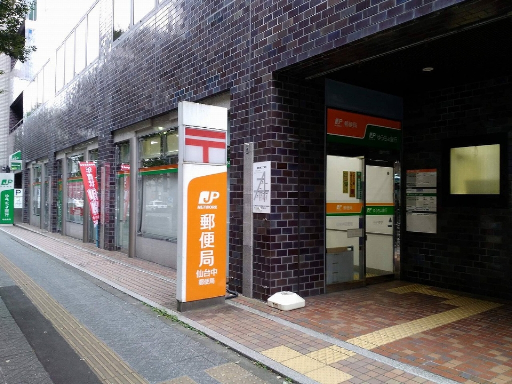 アヴァンツァーレ一番町 その他9