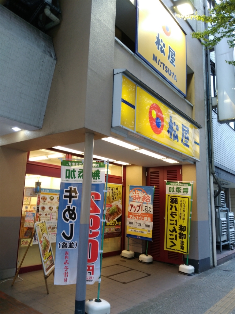 アヴァンツァーレ一番町 その他10