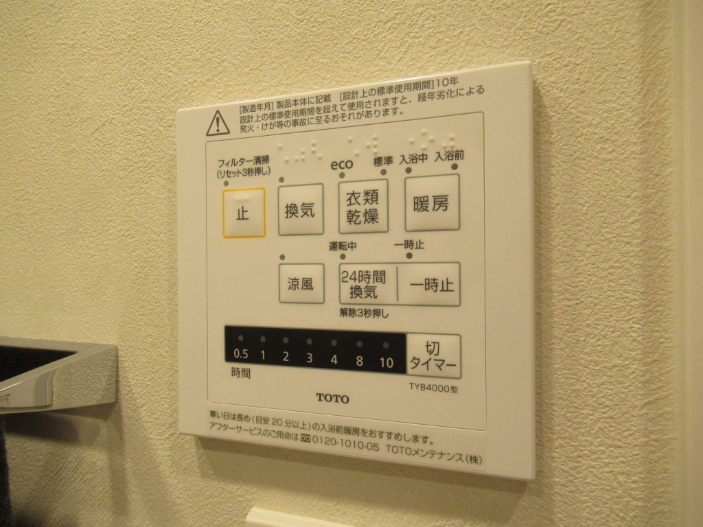 パークアクシス仙台西公園 その他19