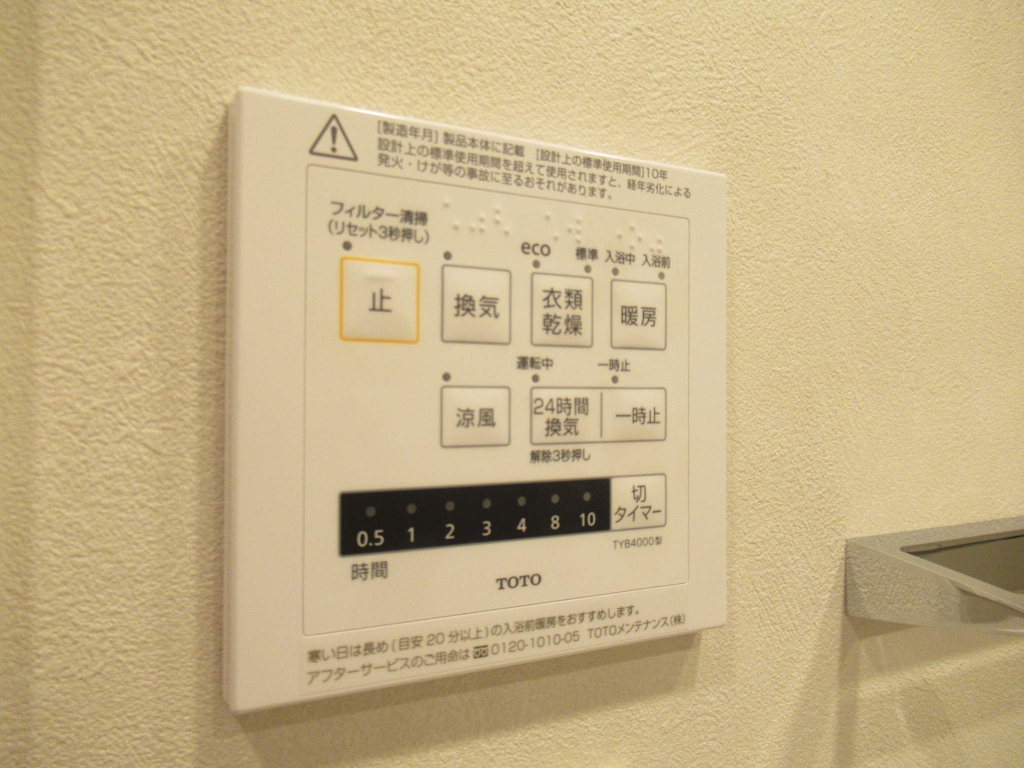 パークアクシス仙台西公園 その他19