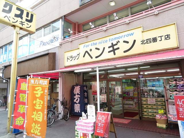 朝日プラザ上杉 その他10