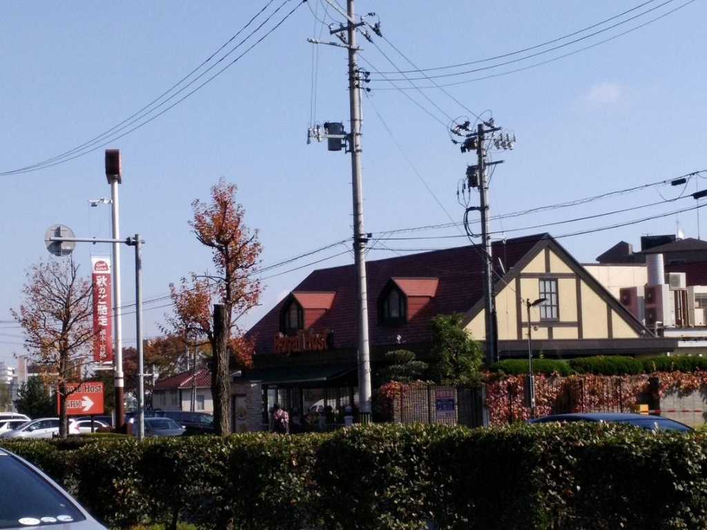 クレセントハウス その他10
