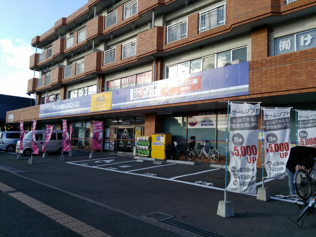 コーポエミール その他10