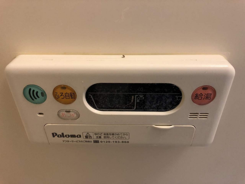 レヴァンテ その他20