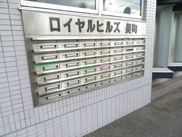 ロイヤルヒルズ長町 その他25