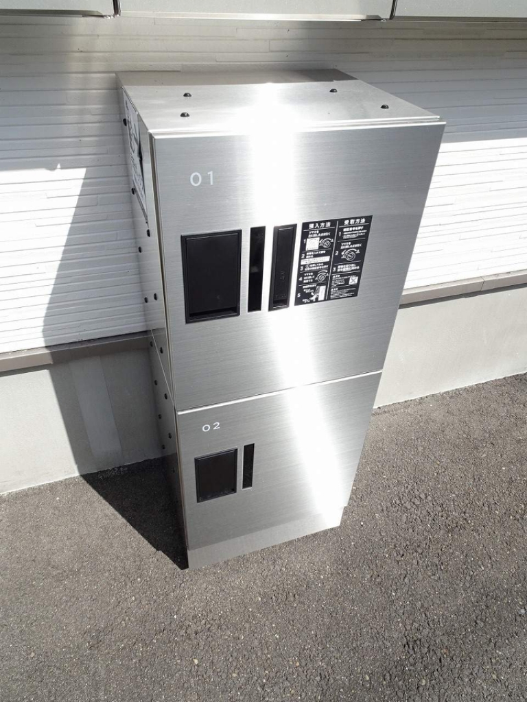 アスコット文化町 その他24
