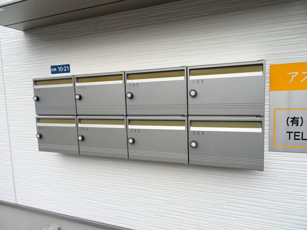 アスコット文化町 その他25