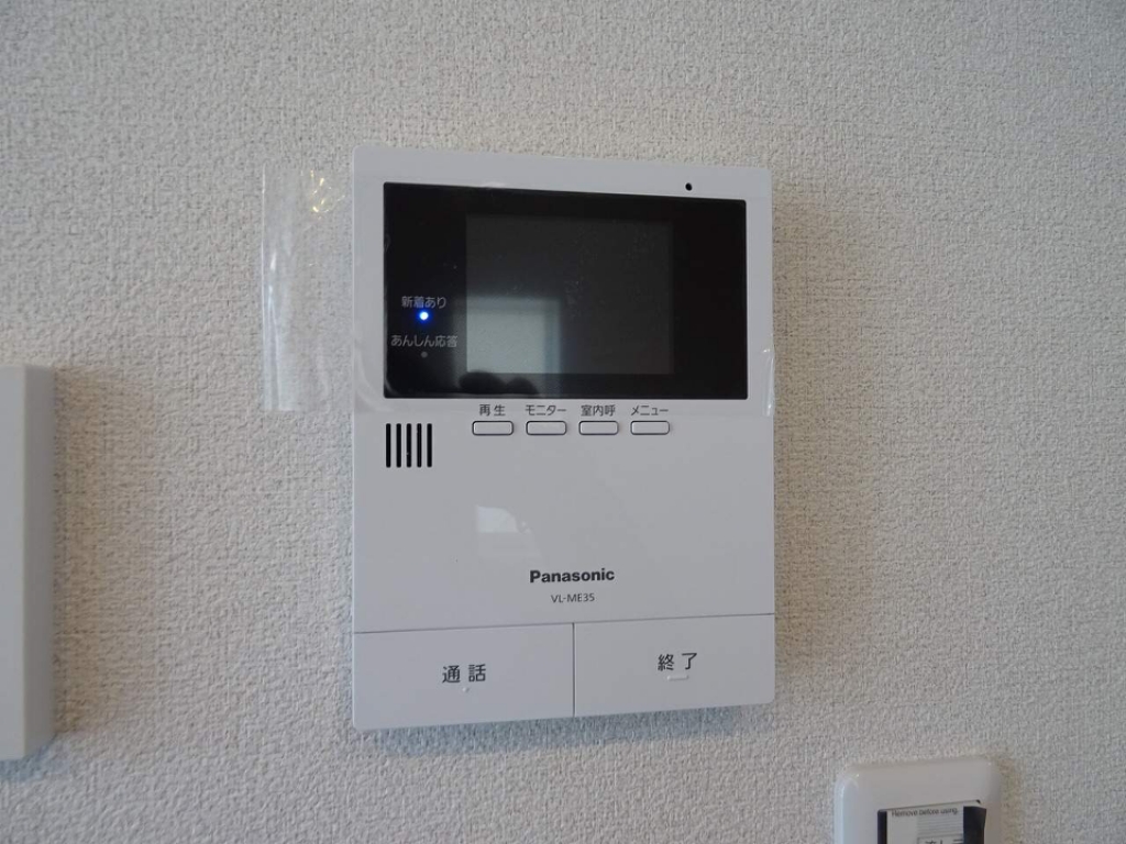ｃｏｃｏ　ｍａｉｓｏｎ その他15