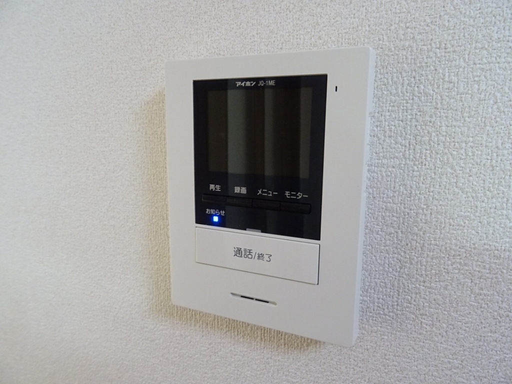サニーライフ南光台 その他14