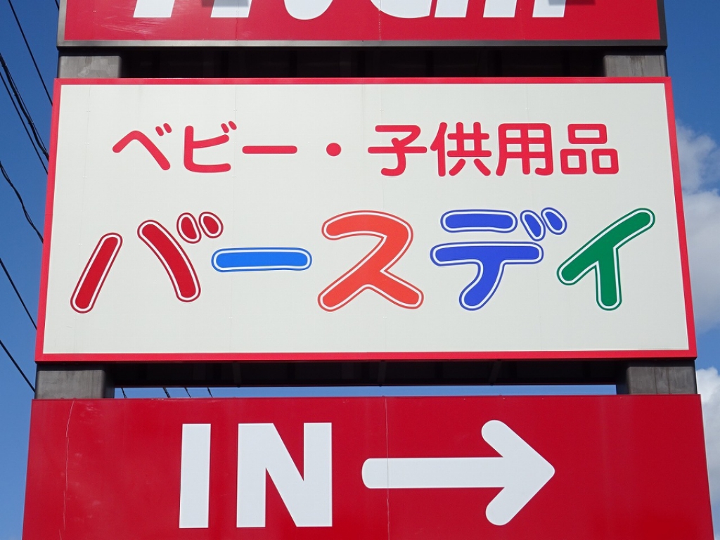 カームシュッセン その他9