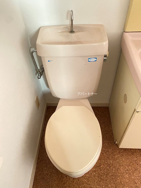 オアシス　永吉　 トイレ