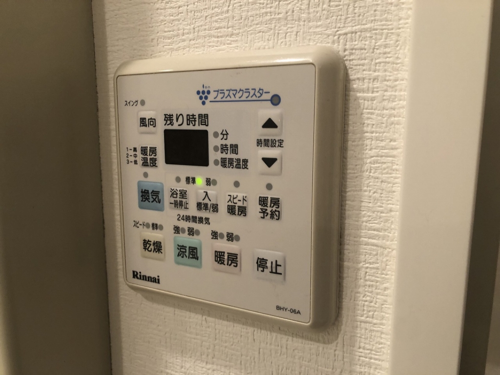 パークアクシス仙台 その他20