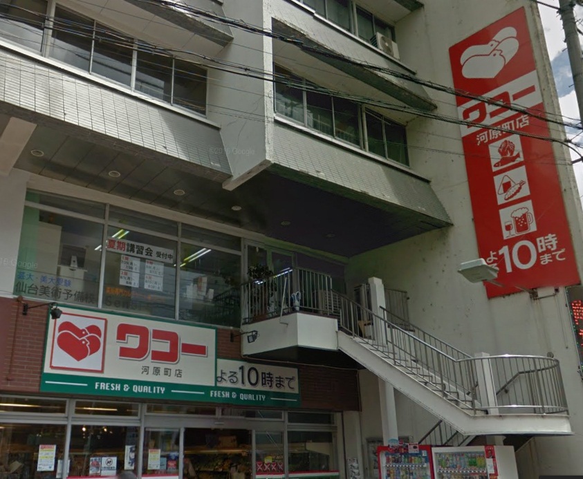 クレセール河原町 その他9