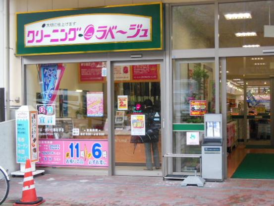 メゾンドゥレナーク その他10