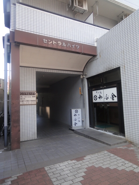 セントラルハイツ その他7