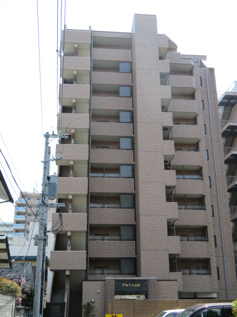 アルファ上杉 その他2