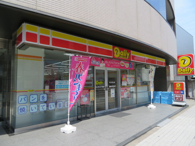 アルファ上杉 その他9